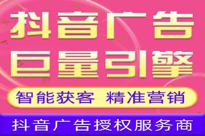 信息流广告投放实战经验分享