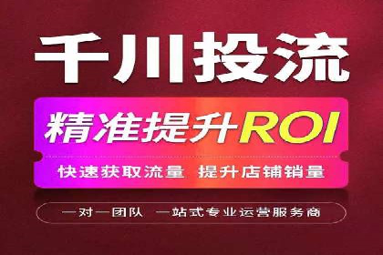 SEM竞价托管案例：提升广告效果的关键策略